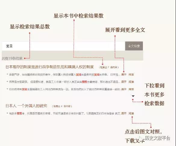 澳门内部资料独家提供,精细评估说明_GMY1.23.79零售版