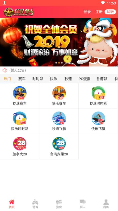 2024澳门天天开好彩大全app,绿色环保解答落实_BXR5.60.77明亮版