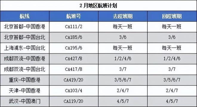 2024澳门天天开彩大全,精细解析解答解释问题_ZQF8.44.88计算机版