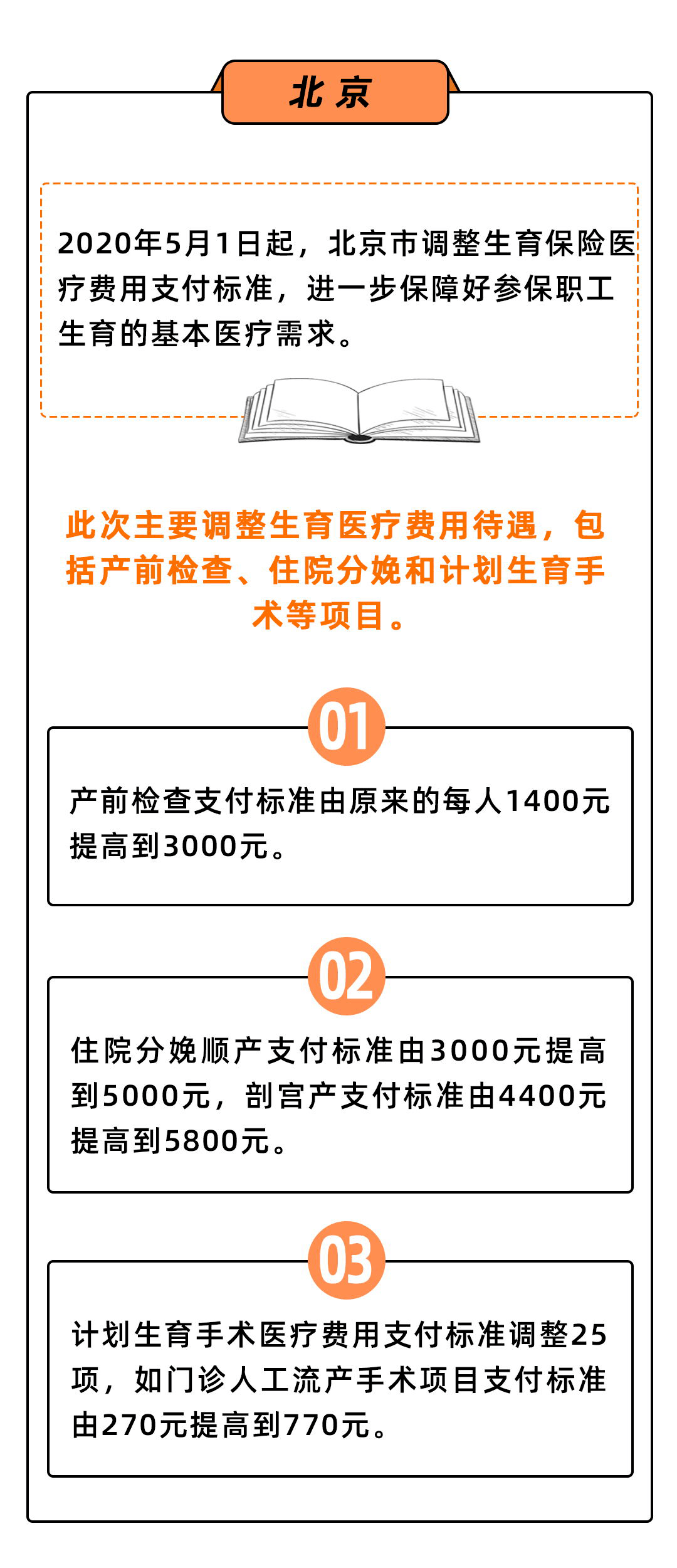 2024年香港挂牌正版大全,优化解答方案落实_JKE4.61.72快速版