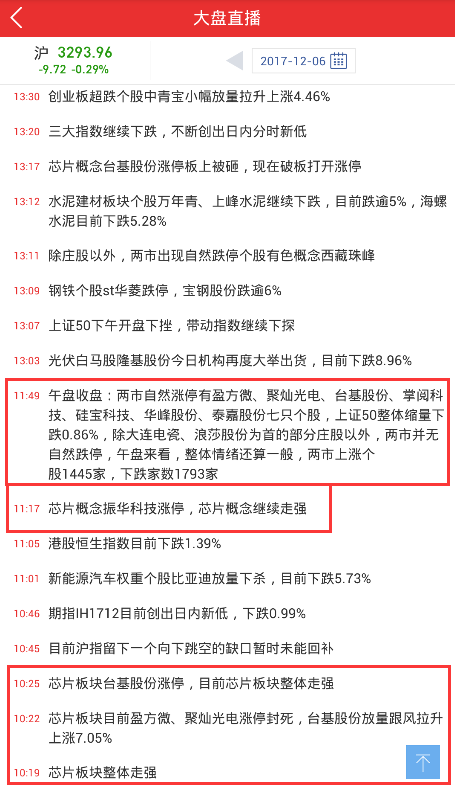 新澳门跑狗图2024年,自然科学定义_ITQ9.57.39多媒体版