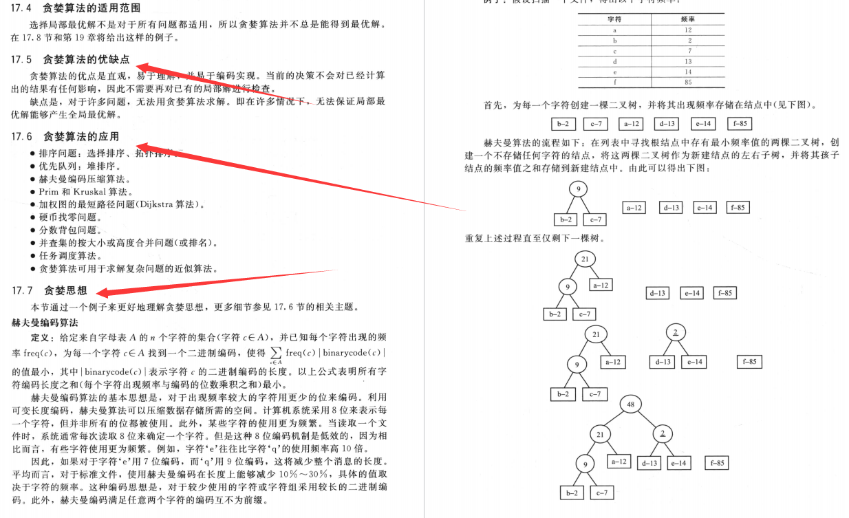 2024澳门六今晚开奖,实践分析解析说明_EDA8.19.86云技术版