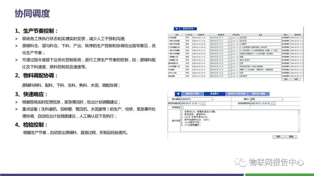 新澳内部资料精准大全,简洁化解答落实计划_NQR9.30.58乐享版