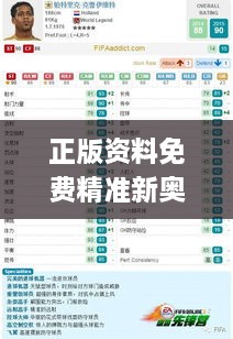 正版资料免费精准新奥生肖卡,精确剖析解答解释问题_UHQ7.78.61旗舰设备版