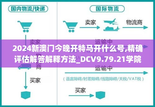 2024年11月17日 第62页