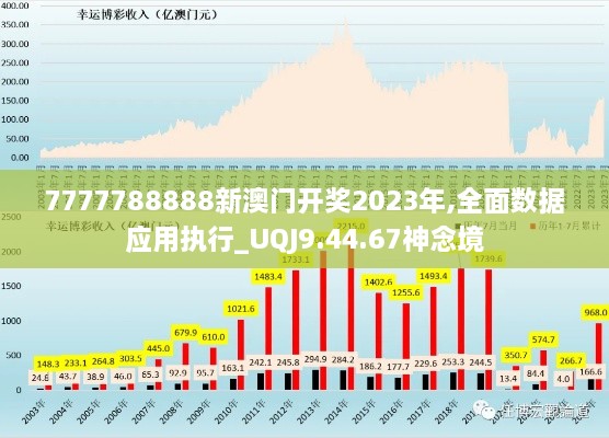 2024年11月17日 第30页