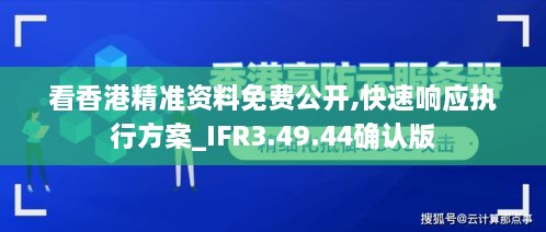 2024年11月18日 第101页