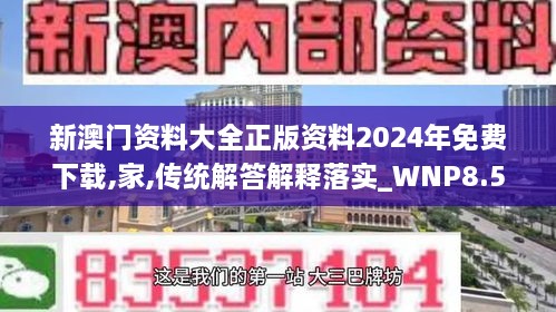 2024年11月18日 第70页