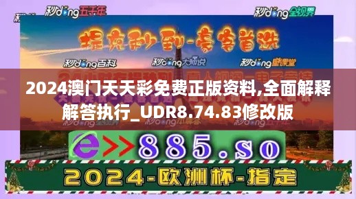 2024年11月18日 第57页