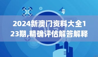 2024年11月18日 第55页