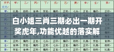 2024年11月18日 第44页