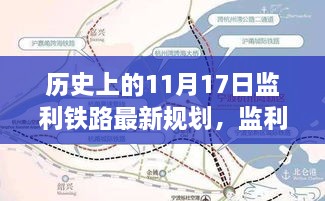 2024年11月18日 第12页