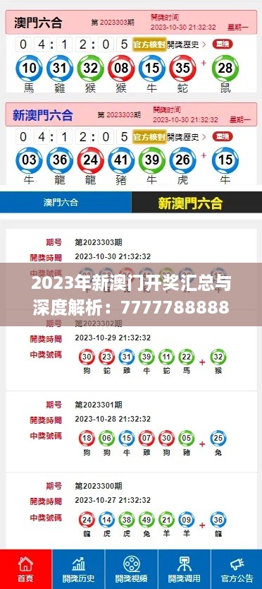 2024年11月19日 第146页