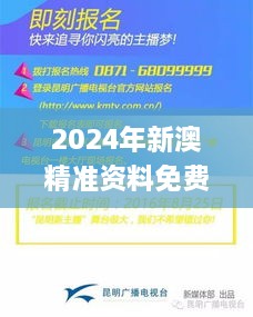 2024年新澳精准资料免费下载，11月19日合理化决策实施评审_SEC7.48.28