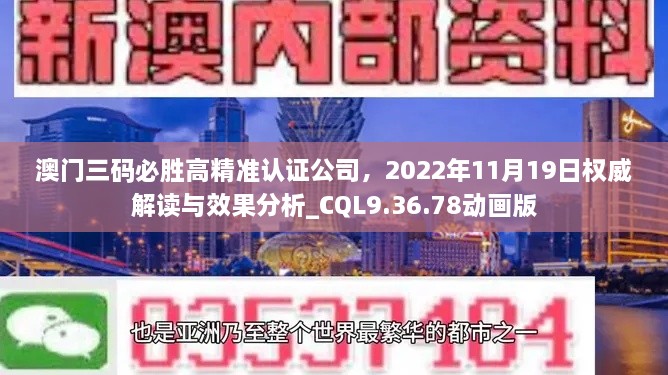 2024年11月19日 第121页