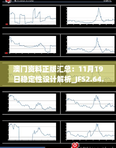 2024年11月19日 第113页