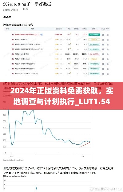 2024年11月19日 第104页