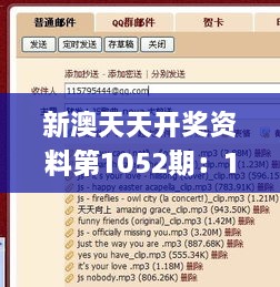 新澳天天开奖资料第1052期：11月安全科学与工程_YPK1.19.24行业版