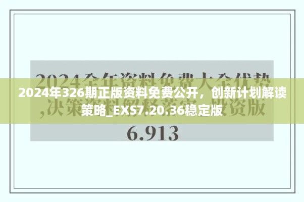 2024年11月19日 第12页