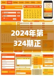 2024年11月19日 第10页