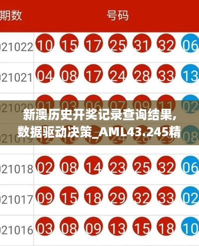 2024年11月21日 第92页