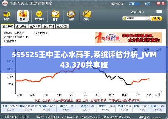 2024年11月21日 第73页