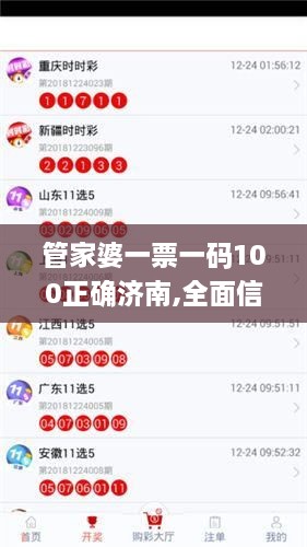 工程案例 第8页