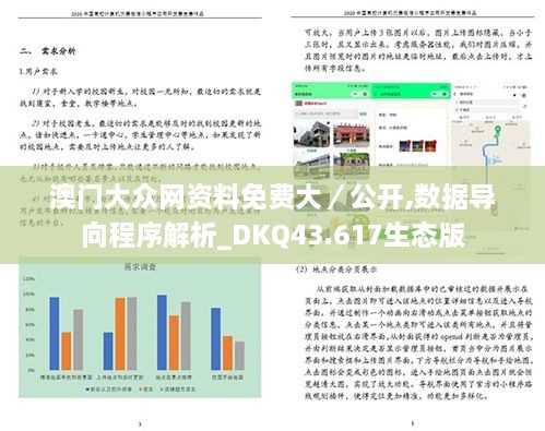 工程案例 第5页