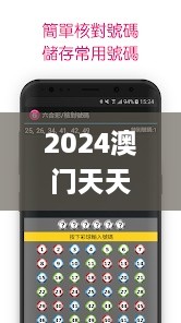 2024澳门天天六开彩免费香港,成长路径解析落实_知晓版YDV1.34