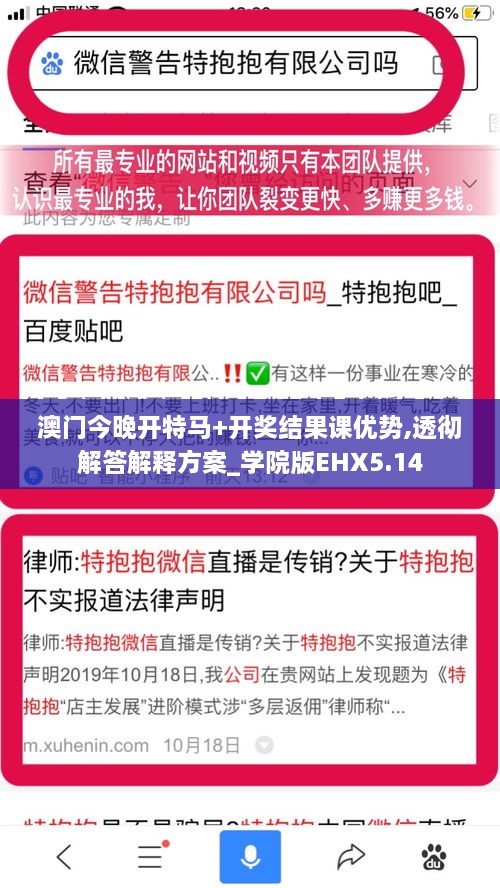 澳门今晚开特马+开奖结果课优势,透彻解答解释方案_学院版EHX5.14