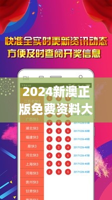 2024新澳正版免费资料大全334期,广泛讨论执行方案_YDN3.58