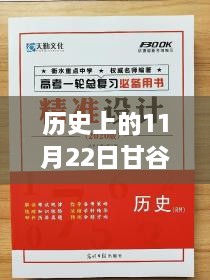 甘谷金点子招聘盛典，科技巨擘重塑格局，引领未来生活新潮