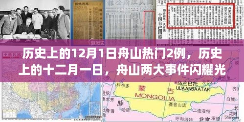 2024年12月2日 第24页